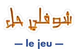 Veuillez saisir votre numéro